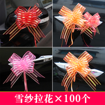 Wedding team decoration bow ribbon wedding Car Rearview Mirror pull flower large flower gift packaging ribbon draw