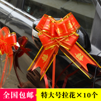Large double layer snow yarn hand flower wedding car flower decoration wedding car bow ribbon packaging ribbon draw