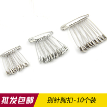 Large pin brooch Wedding wedding dowry supplies Medium pin wearing wedding flower corsage supplies