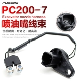 ПК Excavator 200-7-8 Внедрение моторного масла линия рот