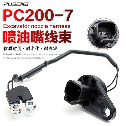 ПК Excavator 200-7-8 Внедрение моторного масла линия рот