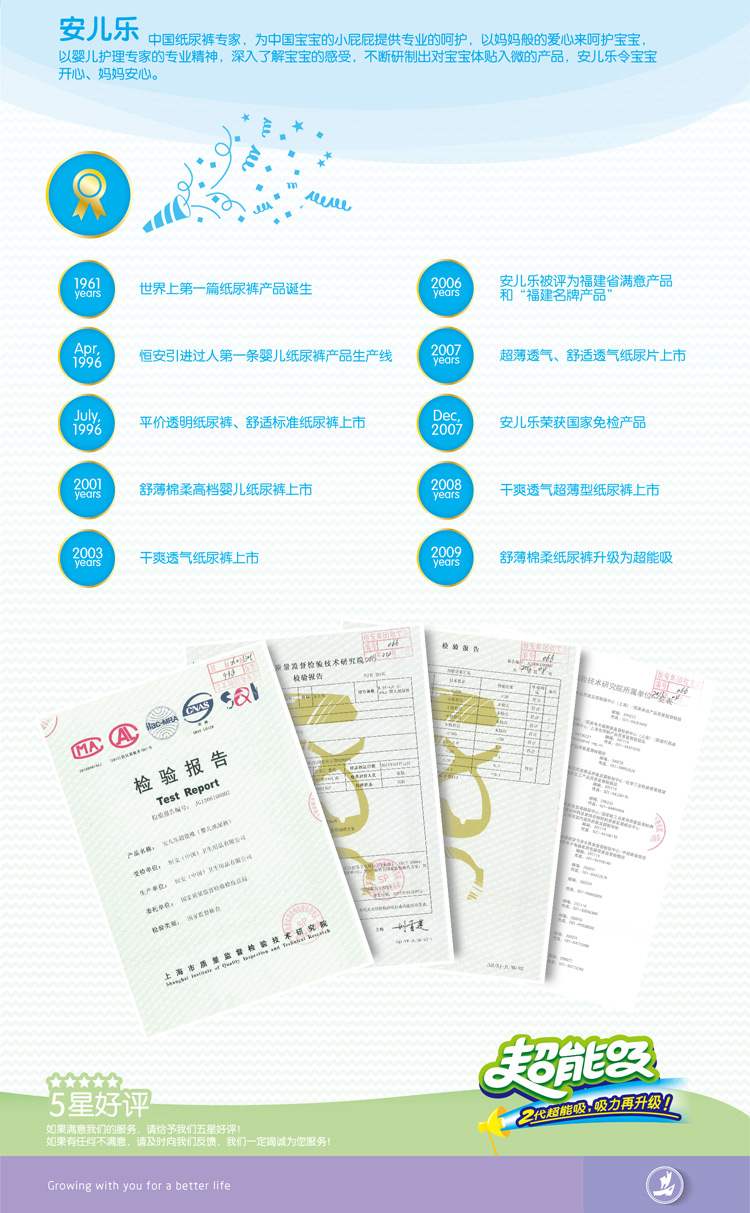 安 儿 乐 超 吸 裤 19 XL19 片 安尔 乐 纸 XL SMXL 号 非 纸 尿片 拉拉 bỉm yubest nội địa trung