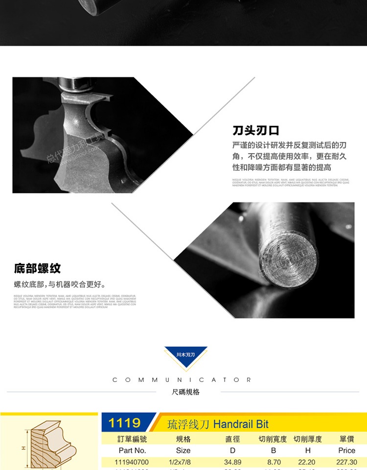 Chuanmu lưỡi dao xây dựng dao trang trí hợp lý dao phao 1/2 dao cắt dao thẳng 1119 mũi khoét lỗ tròn
