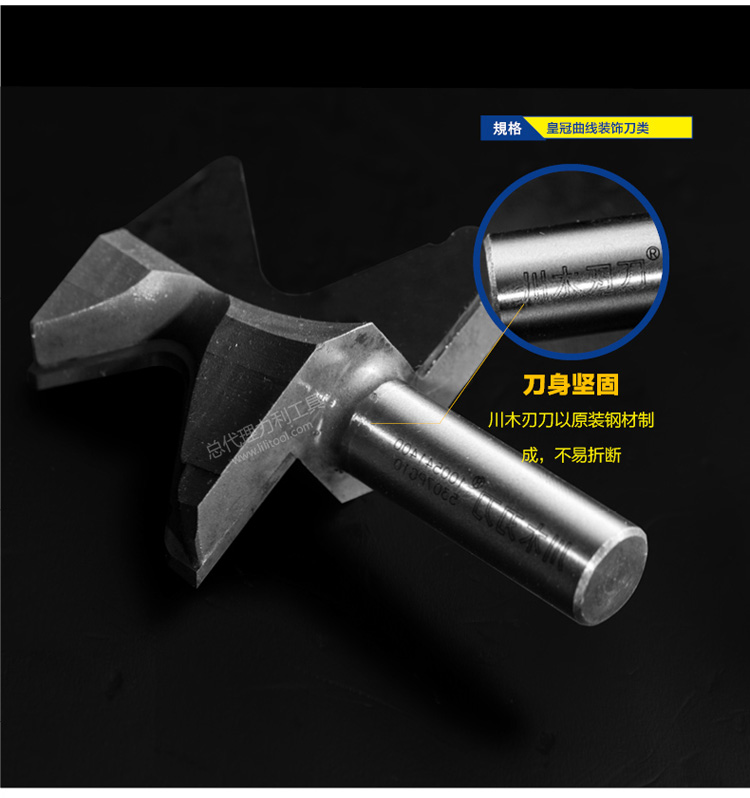 Chuanmu lưỡi dao trang trí đường cong dao hai cạnh mây cạnh dao 1 2 * 1 4 lưỡi dao chế biến gỗ dao cắt thẳng 1005 - Dụng cụ cắt