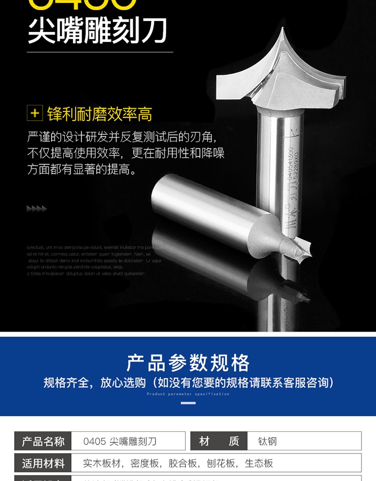Chuanmu lưỡi thẳng khoan hình dạng mũi dao khắc miệng dao chế biến gỗ chuyên nghiệp công cụ cắt dao phay 0405 - Dụng cụ cắt lưỡi cưa xích gắn máy mài cầm tay