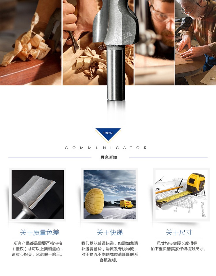 Chuanmu Lưỡi dao Xây dựng sắp xếp hợp lý Dao trang trí cổ chai Dao dây 1/2 * Lưỡi dao với dao phay thẳng 1102 mũi khoan lục giác