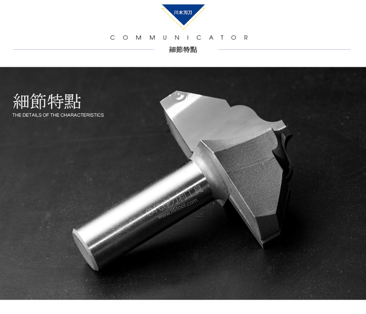 lưỡi cưa gỗ Lưỡi dao Chuanmu mũi khoan thẳng hình con dao Góc khắc dao Chế biến gỗ chuyên nghiệp công cụ cắt dao phay 0411 lưỡi cưa vòng cắt sắt