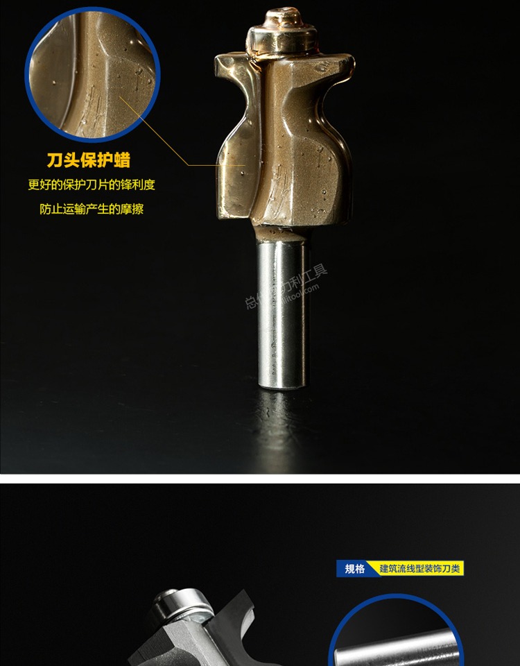 Chuanmu Lưỡi dao Xây dựng sắp xếp hợp lý Dao trang trí cổ chai Dao dây 1/2 * Lưỡi dao với dao phay thẳng 1102 mũi khoan lục giác