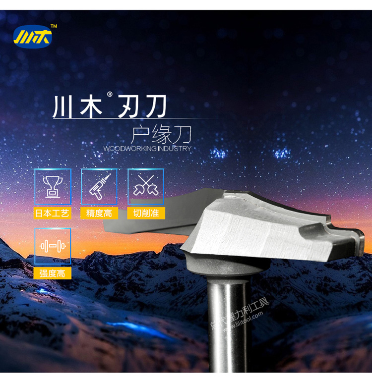 lưỡi cưa gỗ Chuanmu lưỡi dao lưỡi dao dao hộ gia đình 1/2 dao chế biến gỗ chuyên nghiệp lưỡi dao cắt thẳng 1904 lưỡi cưa inox