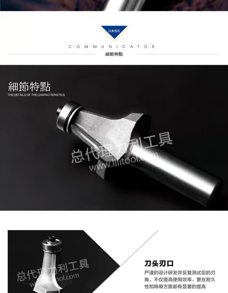 Lưỡi dao đa năng Chuanmu Dao hình nón hình nón 1/2 * 1/4 - Dụng cụ cắt lưỡi phát cỏ