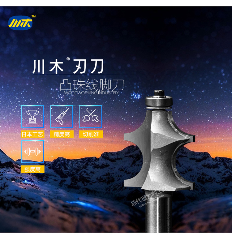 lưỡi dao cắt cỏ Lưỡi dao Chuanmu Dao đính cườm cong Dao đính cườm Dòng dao Chế biến gỗ chuyên nghiệp Lưỡi dao phay 0910 lưỡi cắt đá