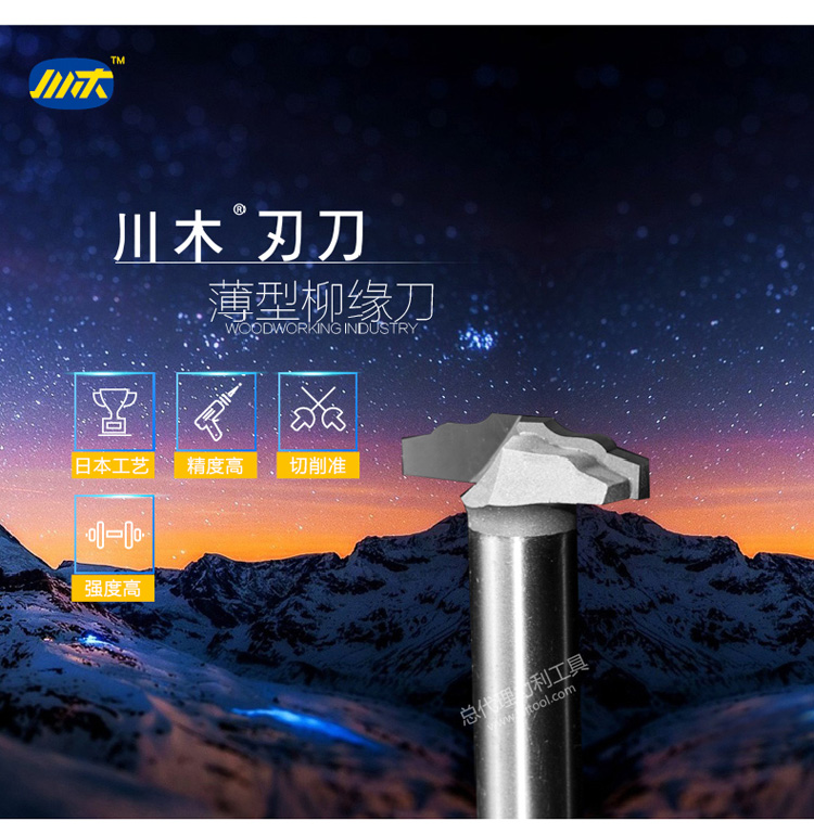 lưỡi cưa máy khoan Chuanmu dao cửa dao loại dao cạnh mỏng 1/2 * 1/4 mũi khoan bê tông rút lõi