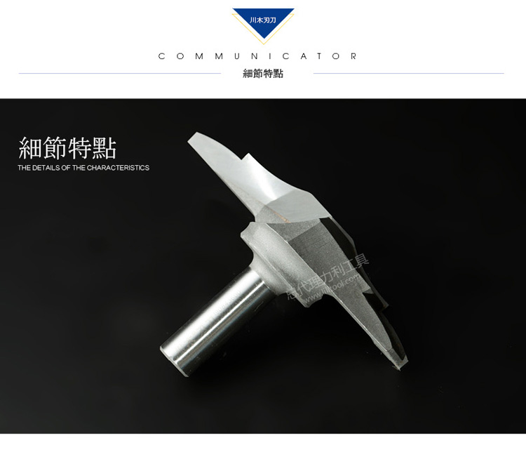 lưỡi cắt gạch Chuanmu lưỡi dao lưỡi dao đôi dao 1/2 chế biến gỗ chuyên nghiệp lưỡi dao thẳng dao phay 1908 	lưỡi cưa nhôm