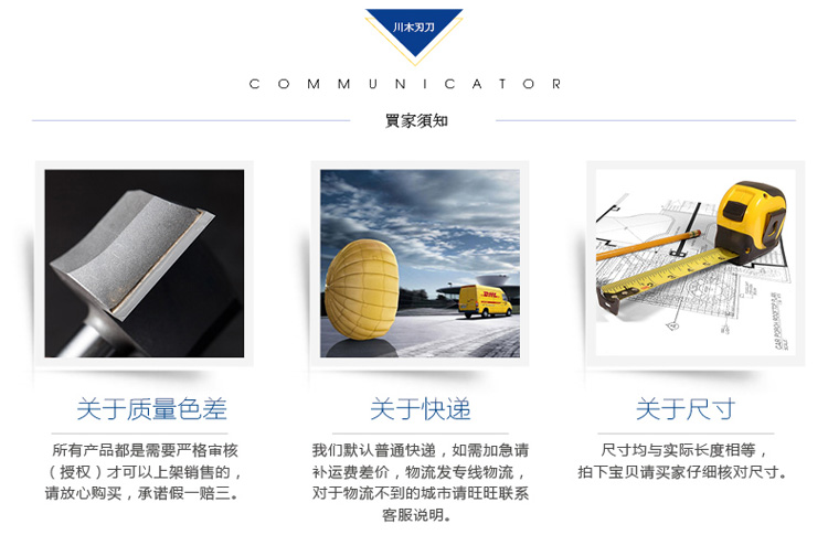 Chuanmu lưỡi dao cửa dao lớp dao dao 1/2 gỗ chế biến lưỡi dao chuyên nghiệp dao cắt thẳng 1974 - Dụng cụ cắt