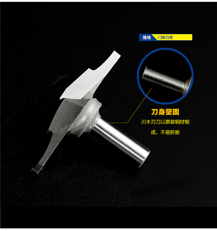 lưỡi cưa dây cắt sắt Chuanmu lưỡi dao bảng dao dao Liu dòng dao 1/2 chế biến gỗ chuyên nghiệp lưỡi dao thẳng dao phay 1955 lưỡi máy cắt