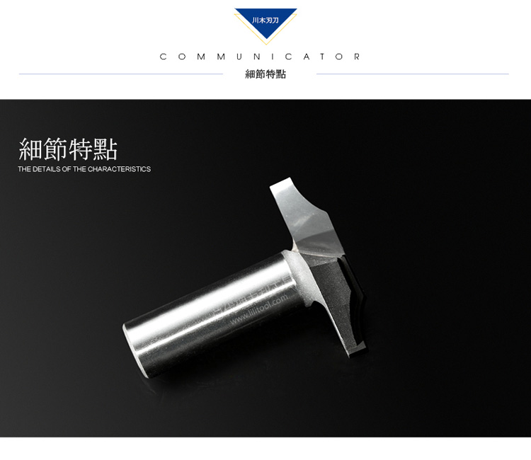 mui khoan tuong Chuanmu lưỡi dao cửa dao dao nhuộm rộng dao 1/2 chế biến gỗ chuyên nghiệp lưỡi dao cắt thẳng dao phay năm 1973 mũi khoét hợp kim