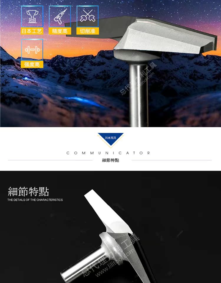 lưỡi cắt nhôm makita Chuanmu dao dao cửa dao lớp 10 độ rõ ràng dao sàn 1/2 chế biến gỗ chuyên nghiệp lưỡi dao cắt thẳng 1962 lưỡi phát cỏ