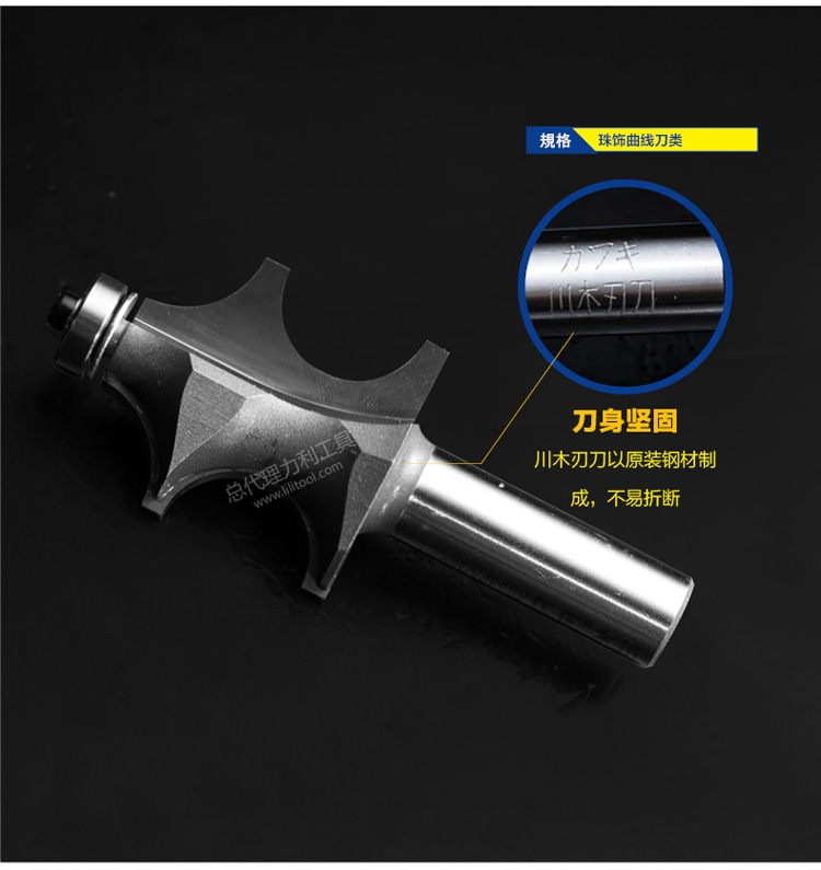 lưỡi dao cắt cỏ Lưỡi dao Chuanmu Dao đính cườm cong Dao đính cườm Dòng dao Chế biến gỗ chuyên nghiệp Lưỡi dao phay 0910 lưỡi cắt đá