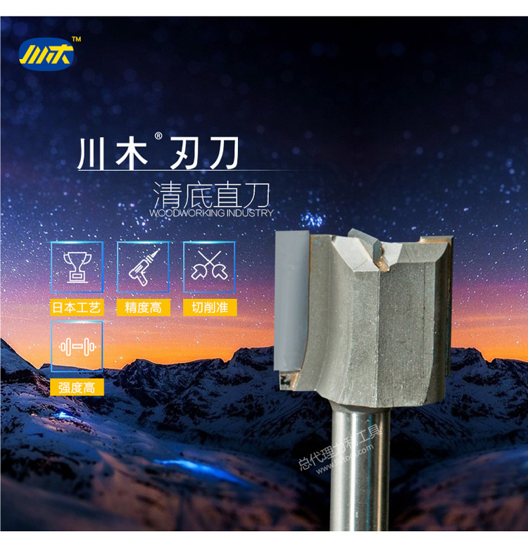 lưỡi cưa cắt inox nhỏ Lưỡi cắt thẳng Chuanmu dao cắt đáy rõ ràng dao chế biến gỗ chuyên nghiệp công cụ cắt phay 0113 mũi khoét