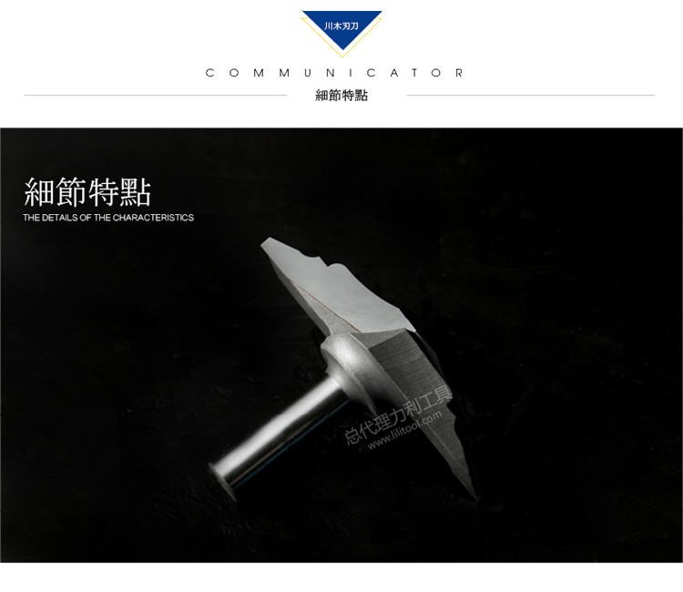 mũi khoan từ Chuanmu dao dao cửa dao lớp dao khắc dài 1/2 đồ gỗ chuyên nghiệp - Dụng cụ cắt mũi khoan gỗ 2 tầng