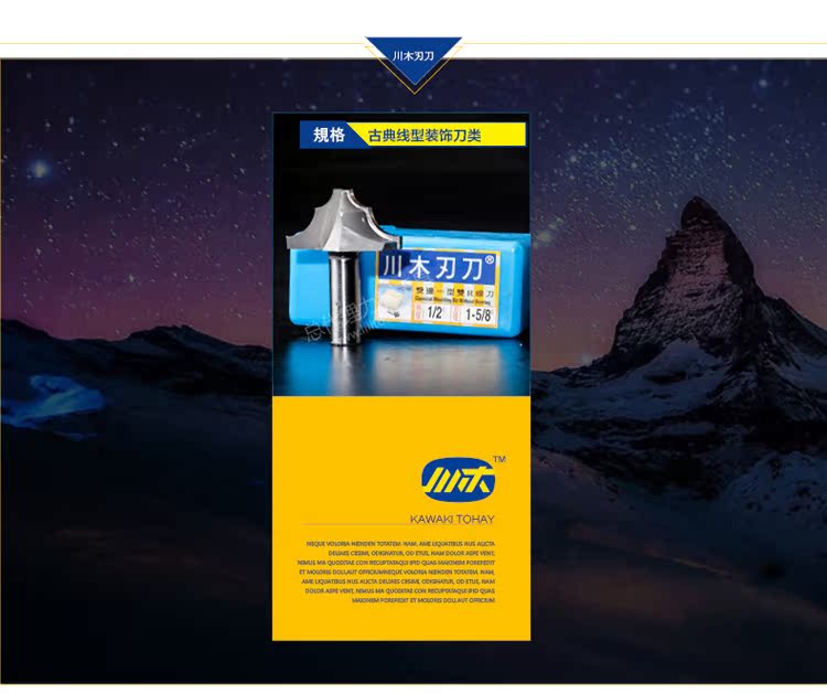 lưỡi cưa inox hợp kim	 Chuanmu dòng cổ điển dao trang trí song phương một loại đôi R line dao chế biến gỗ chuyên nghiệp dao cắt dao phay 0820M - Dụng cụ cắt lưỡi cắt hợp kim