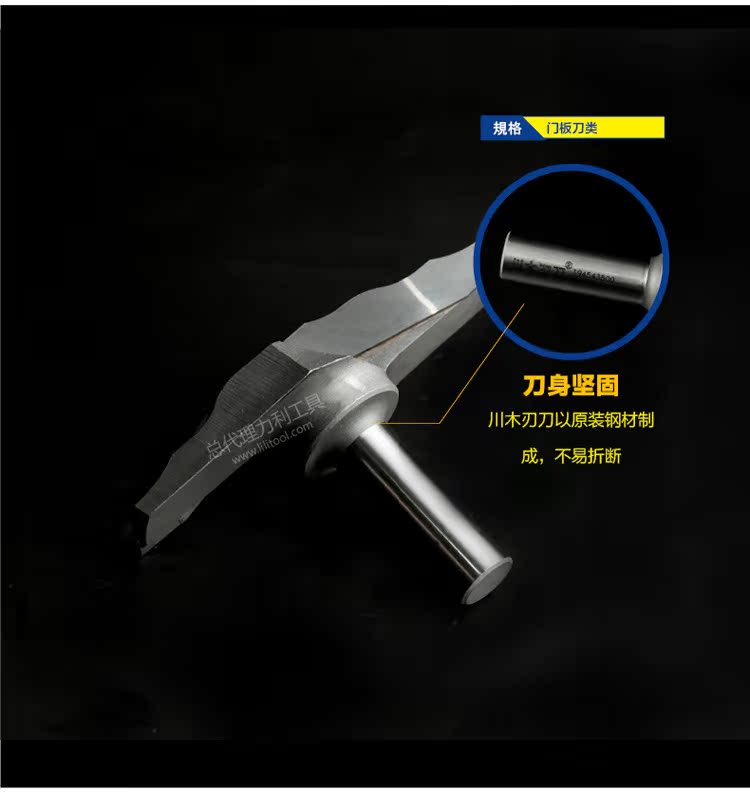 luoi cat nhom Chuanmu dao dao cửa dao lớp Jinlong dao 1/2 chế biến gỗ chuyên nghiệp lưỡi dao cắt thẳng dao phay 1945 - Dụng cụ cắt lưỡi cưa lọng cắt sắt