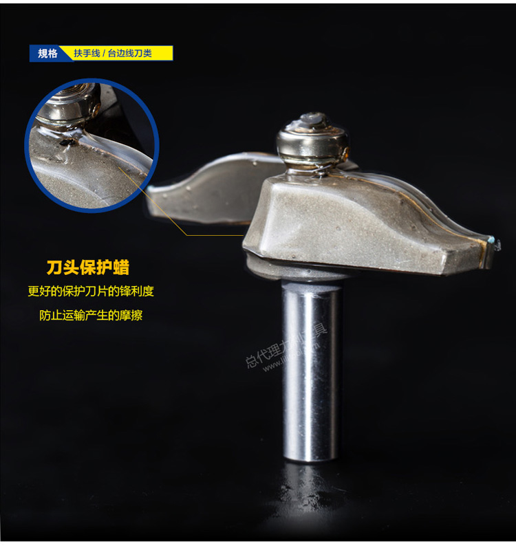 lưỡi cưa bosch Dao tiện gỗ Tứ Xuyên dòng dao / Đài Loan dòng dao lớp hộ gia đình Tây cửa dao dao 1/2 * 1/4 dao phay chuyên nghiệp 1211 lưỡi cưa máy