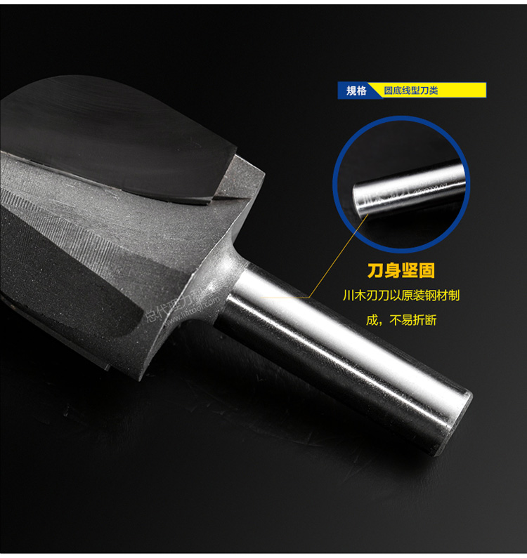 lưỡi cưa mini	 Lưỡi dao Chuanmu lưỡi dao tròn đáy dài Dao đáy tròn sâu Gỗ chế biến chuyên nghiệp Dụng cụ cắt dao phay 0509 mũi khoan nhôm