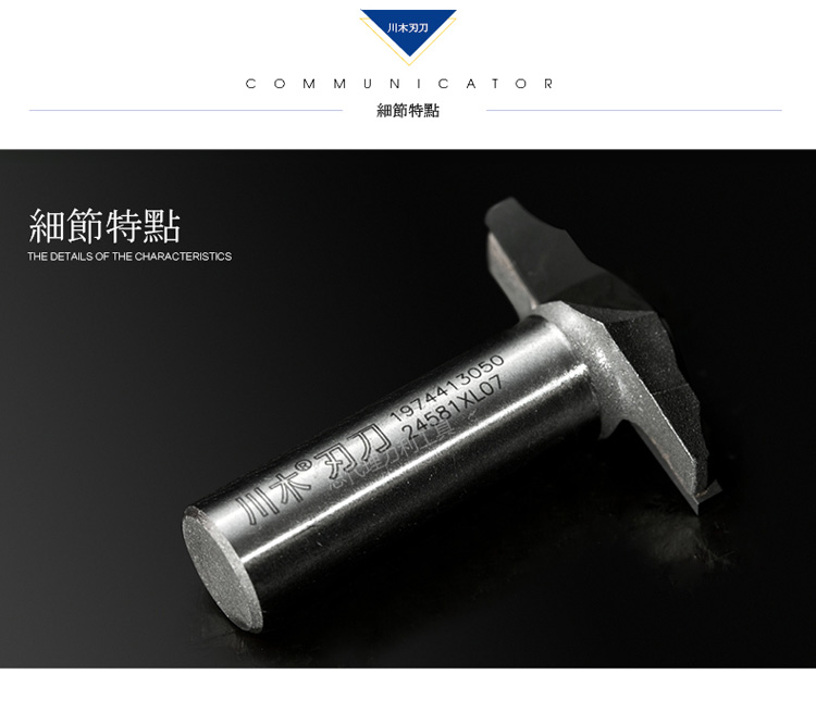 Chuanmu lưỡi dao cửa dao lớp dao dao 1/2 gỗ chế biến lưỡi dao chuyên nghiệp dao cắt thẳng 1974 - Dụng cụ cắt