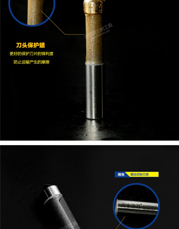 lưỡi cưa cắt inox Chuanmu Lưỡi dao khoan thẳng Máy cắt dao đơn Dao chế biến gỗ chuyên nghiệp Dụng cụ cắt phay 0107 mũi khoét tường