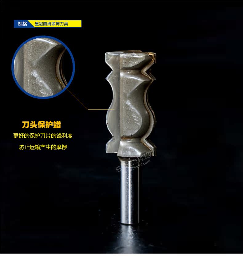 Dao gỗ Tứ Xuyên vương miện đường cong trang trí dao sắp xếp tay vịn dao 1 2 * 1 4 lưỡi gỗ chế tạo dao cắt thẳng - Dụng cụ cắt