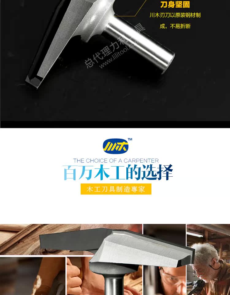 lưỡi cắt nhôm makita Chuanmu dao dao cửa dao lớp 10 độ rõ ràng dao sàn 1/2 chế biến gỗ chuyên nghiệp lưỡi dao cắt thẳng 1962 lưỡi phát cỏ