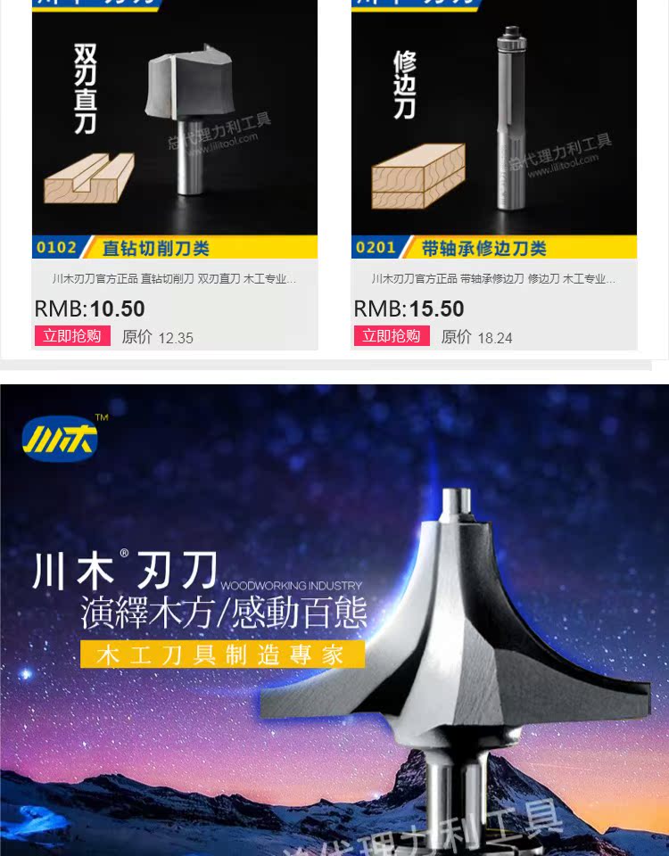 mũi khoan tháp Lưỡi dao đa năng Chuanmu Dao hình nón hình nón 1/2 * 1/4 - Dụng cụ cắt mũi khoan