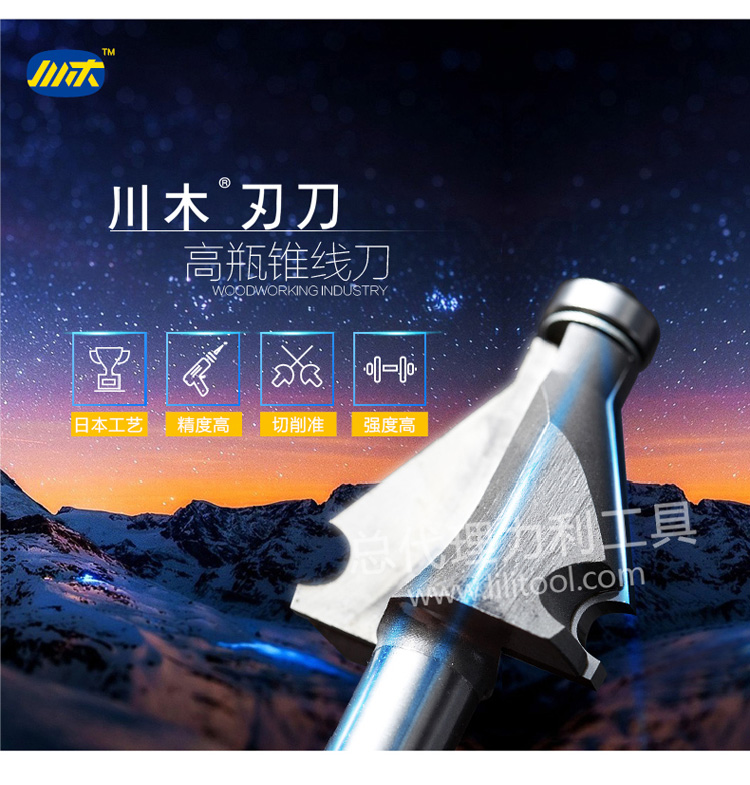 lưỡi cắt inox Chuanmu lưỡi dao loại cao chai kết hợp tay vịn dao Dao hình nón chai cao 1/2 * 1/4 dụng cụ cắt gỗ phay dao cắt 1301 lưỡi cưa gỗ cầm tay