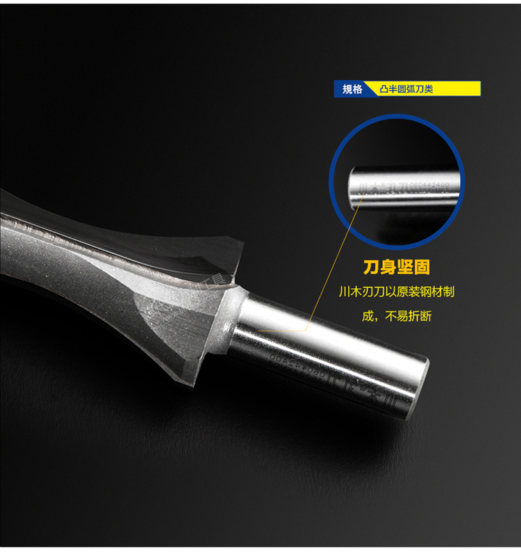 mũi khoét lỗ Chuanmu lưỡi dao hình bán nguyệt dao hình vòng cung dao cho hướng dẫn mang gỗ chế biến dao chuyên nghiệp dao phay 0604 đĩa cắt cỏ