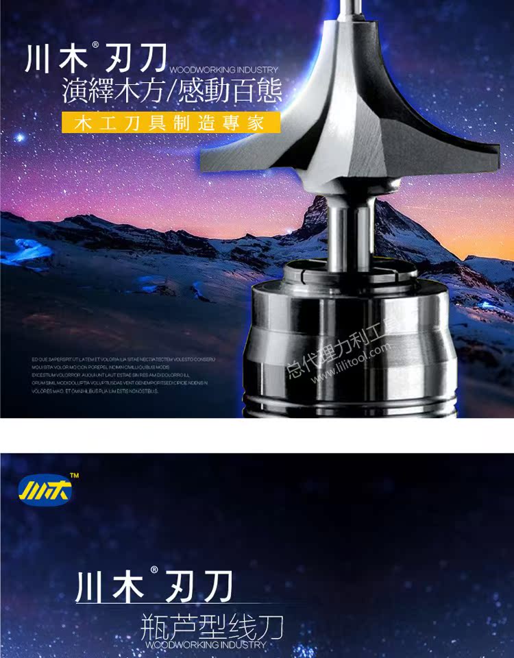 Chuanmu lưỡi cao loại chai tay vịn kết hợp dao chai sậy đường lưỡi dao 1/2 - Dụng cụ cắt