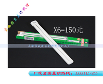 36W cold light lamp 36W Osram three primary color lamp 25X6=150 yuan