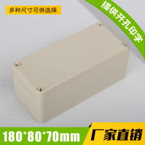 Plastic PLC housing Electronic AP junction box Security power Outer box No. 57 shape Size: 180 * 80 * 70