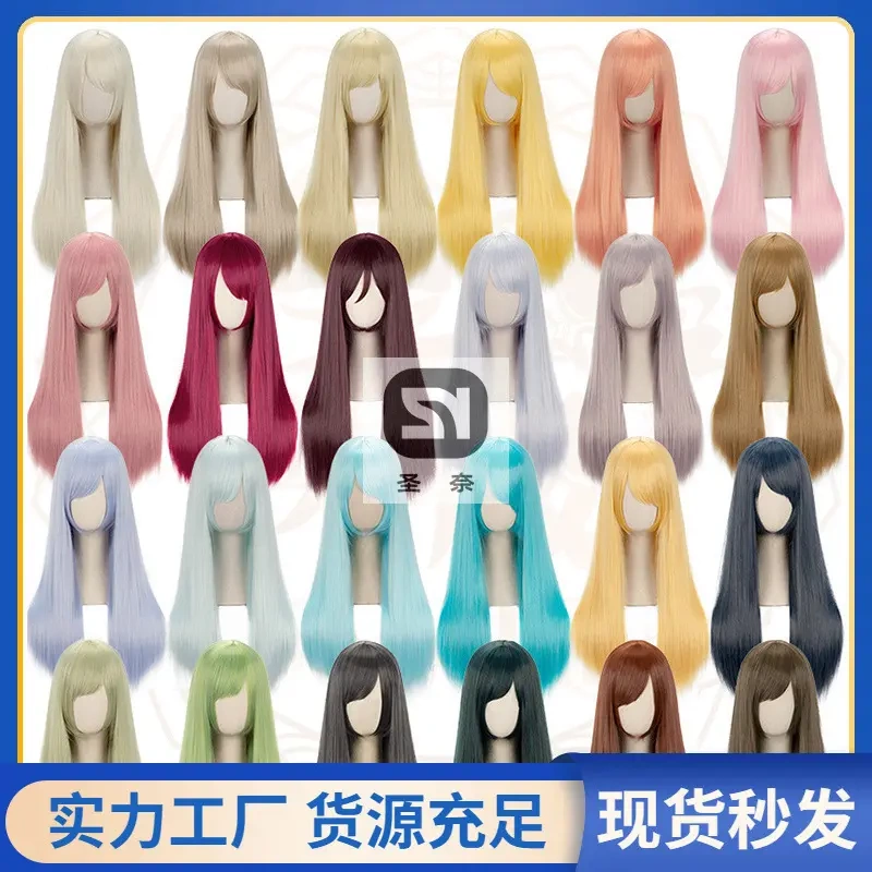 【Saint Nai】Universal 48-Color Long 60cm Black, White, Gray, Pink, Yellow, Blue, Green, Purple, Brown Daily Cosplay Wig
