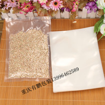 Chongqing food vacuum bag pumping vacuum bag packaging sealing bag cooked food plastic sealing transparent plastic bag wholesale factory