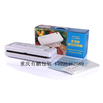 Chongqing household vacuum machine packaging machine commercial automatic vacuum pump small plastic bag sealing packaging machine bag