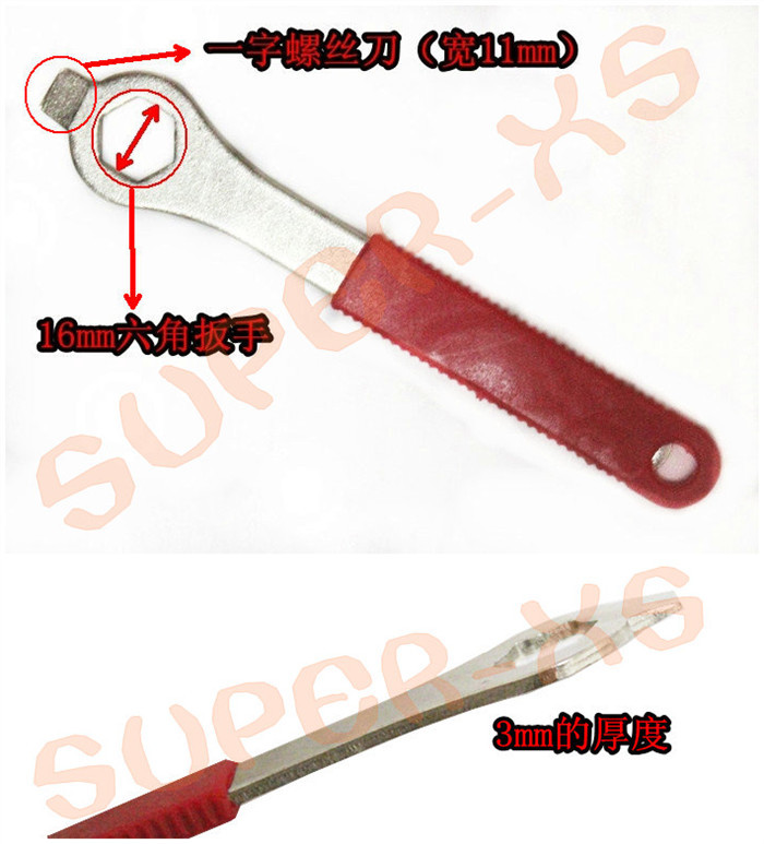 Outils pour vélo - Ref 2286125 Image 4