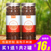 2 canned a total of 600G high-quality cassia seed tea fried cooked tea cassia seed Ningxia specialty tea leaf