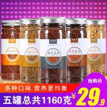 5 canned black Yellow full bead tartary buckwheat tea Daliangshan buckwheat tea small bags fragrant wheat fragrant special grade