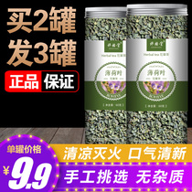 Super cool fresh dried mint leaf tea herbal tea halitosis conditioning under fire heat heat health edible soaking water