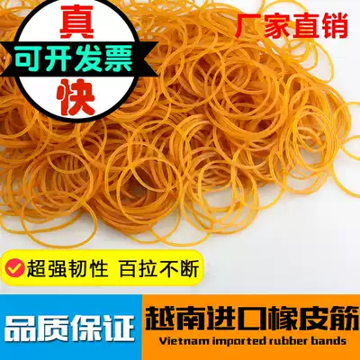Vietnam imported rubber band cowhide band diameter 4CM cm yellow original rubber ring wholesale