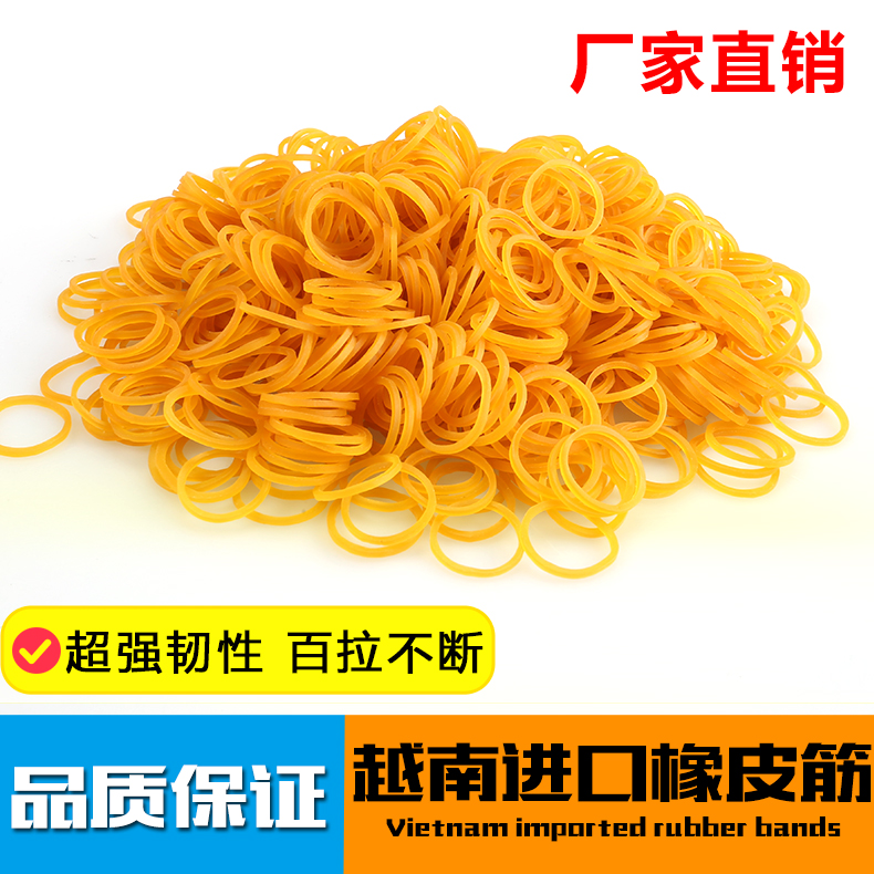 Original dress Vietnam rubber band Hair Accessories Rubber Ring 06 Imports No Oil 08 Rubber Ring Bull Leather Rib Hair Ring