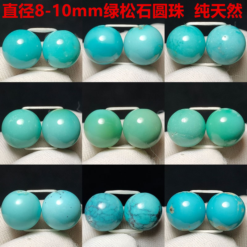 8 9mm green pine stone round pearl waist bead pair of pure natural mineral Buddha beaded beads handstring necklace with beads