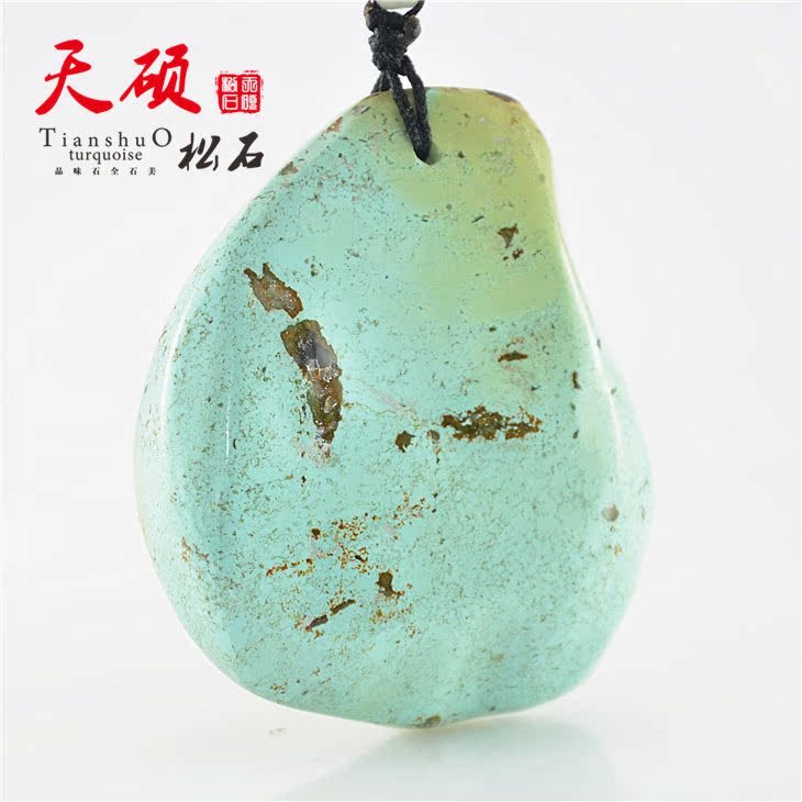 Tianshuo Hubei natural ore without optimization high porcelain turquoise raw stone handle pieces support national inspection 140 8 grams