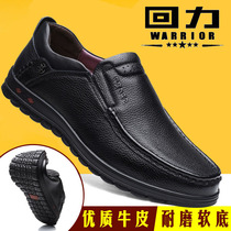 Back autumn mens shoes men leather breathable soft leather mens casual anti-slip middle-aged and elderly soft ba ba xie